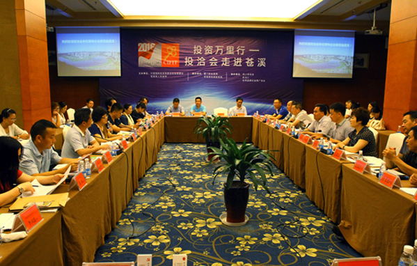 仟億達831999應(yīng)邀參加&ldquo;投資萬里行&rdquo;-走進四川省廣元市蒼溪投洽會