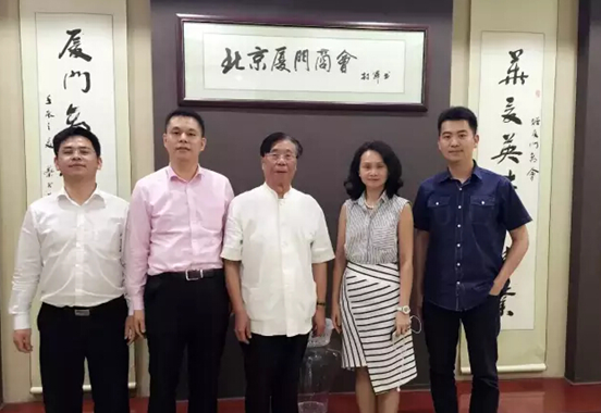 仟億達(831999)董事長鄭兩斌迎接福建自貿(mào)區(qū)廈門片區(qū)管委會經(jīng)濟發(fā)展局領(lǐng)導(dǎo)