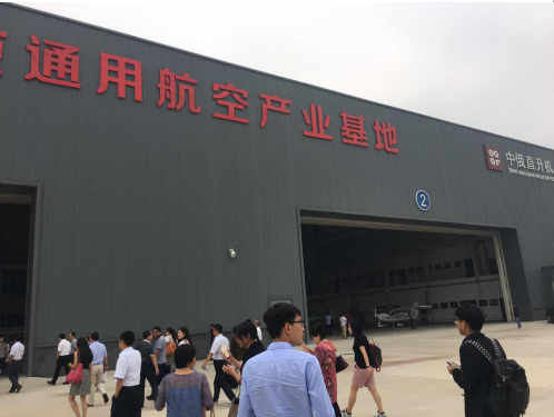 仟億達(dá)831999應(yīng)邀參加“駐京中外有名企業(yè)投資平谷行”活動(dòng) 仟億達(dá)831999應(yīng)邀參加“駐京中外有名企業(yè)投資平谷行”活動(dòng)