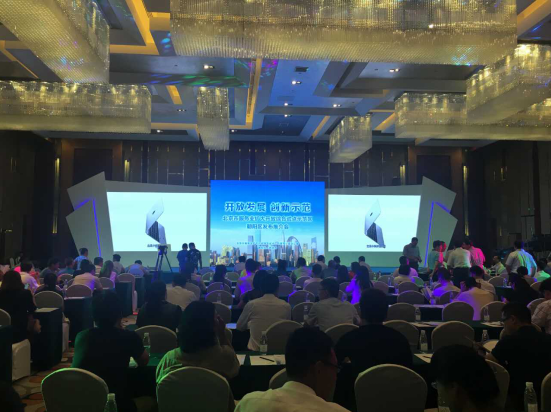 仟億達831999應邀參加北京市服務業(yè)擴開放綜合試點示范區(qū)朝陽區(qū)推介會 仟億達831999應邀參加北京市服務業(yè)擴開放綜合試點示范區(qū)朝陽區(qū)推介會