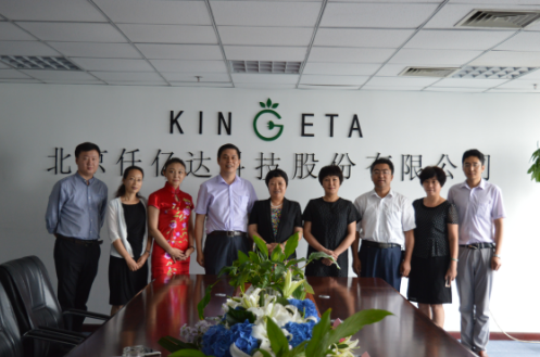 北京市工商聯(lián)鄭默杰一行來(lái)仟億達(dá)參觀考察 北京市工商聯(lián)鄭默杰一行來(lái)仟億達(dá)參觀考察