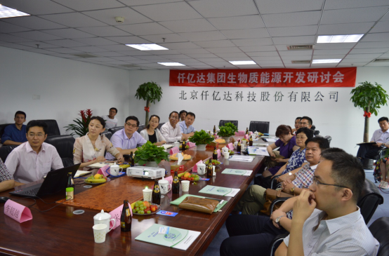 專到訪仟億達(831999),就生物能源綜合利用項目展開研討 專到訪仟億達(831999),就生物能源綜合利用項目展開研討