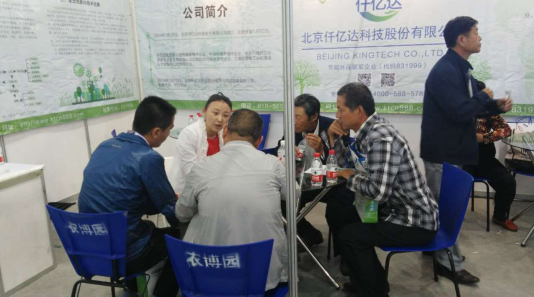 仟億達向前來咨詢的顧客講解生物質(zhì)多聯(lián)產(chǎn)勢 仟億達向前來咨詢的顧客講解生物質(zhì)多聯(lián)產(chǎn)勢