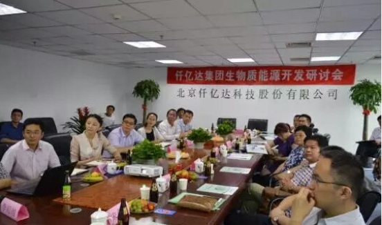 仟億達(dá)誠(chéng)邀您蒞臨廣交會(huì)展館，與您暢談生物節(jié)能環(huán)保之道！