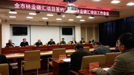 仟億達(證券代碼831999)與河北承德市政府簽訂林業(yè)碳匯、光伏、生物質(zhì)多聯(lián)產(chǎn)項目合作框架協(xié)議 仟億達(證券代碼831999)與河北承德市政府簽訂林業(yè)碳匯、光伏、生物質(zhì)多聯(lián)產(chǎn)項目合作框架協(xié)議