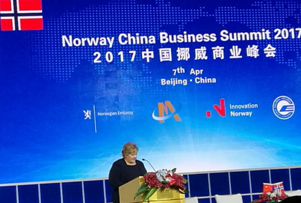 挪威王國(guó)首相艾爾娜&middot;索爾貝格（Erna Solberg）致辭