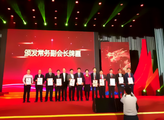 仟億達集團董事長鄭兩斌(右1)領(lǐng)取商會常務副會長牌匾并與福建省委常委、統(tǒng)戰(zhàn)部長雷春美女士(右6)合影留念 仟億達集團董事長鄭兩斌(右1)領(lǐng)取商會常務副會長牌匾并與福建省委常委、統(tǒng)戰(zhàn)部長雷春美女士(右6)合影留念