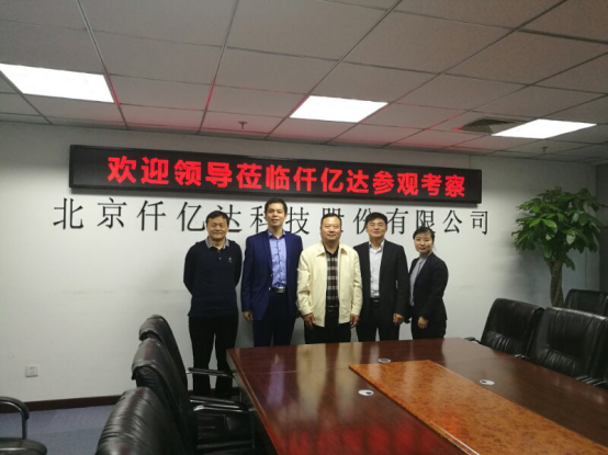 鴻基金發(fā)起人、央視主持人陳偉鴻(左二)、北京廈門企業(yè)商會(huì)會(huì)長蔣清林(右二)、北京福建企業(yè)總商會(huì)黨委書記、會(huì)長陳春玖(右一)上臺(tái)啟動(dòng)&ldquo;攜手鴻基金&middot;關(guān)愛青少年&rdquo;公益活動(dòng)