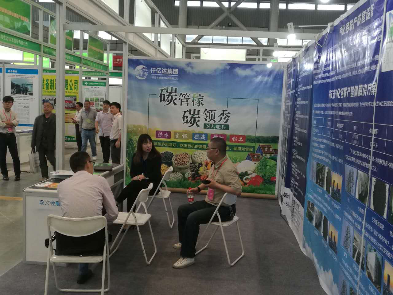 仟億達集團生物質(zhì)多聯(lián)產(chǎn)亮相&ldquo;2017安徽秸稈綜合利用產(chǎn)業(yè)博覽會&rdquo;受廣泛關(guān)注