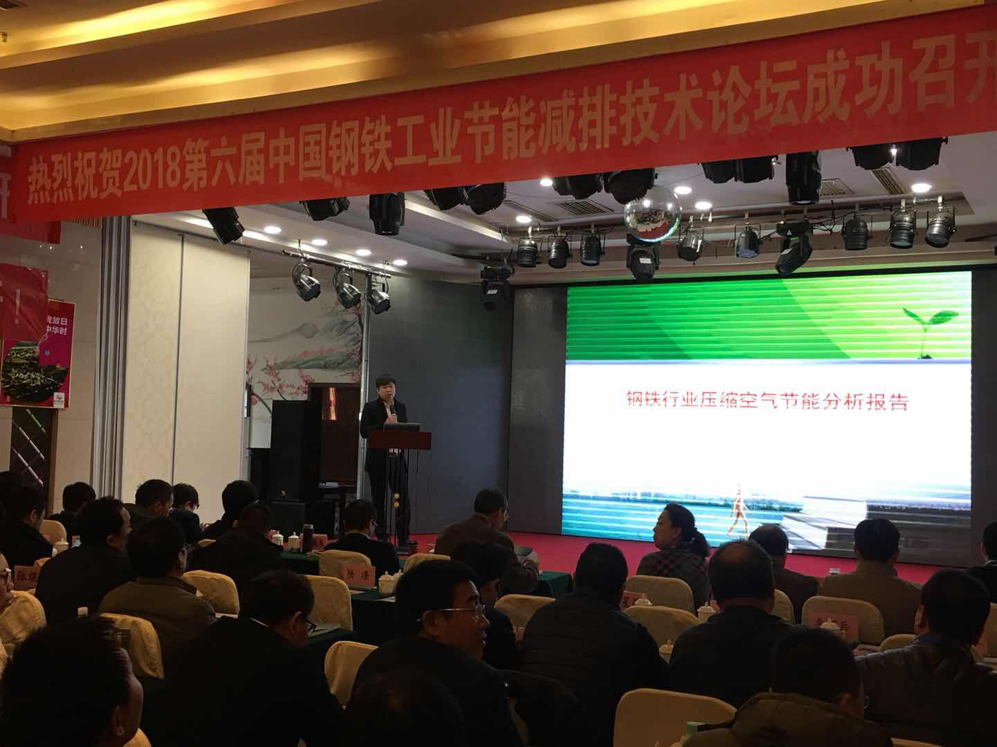 仟億達牛總發(fā)表精彩演講 仟億達牛總發(fā)表精彩演講