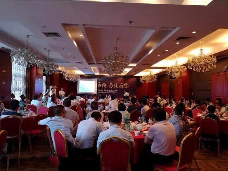 輝煌再續(xù)，感謝有您，仟億達(dá)集團(tuán)2018年中總結(jié)會圓滿結(jié)束