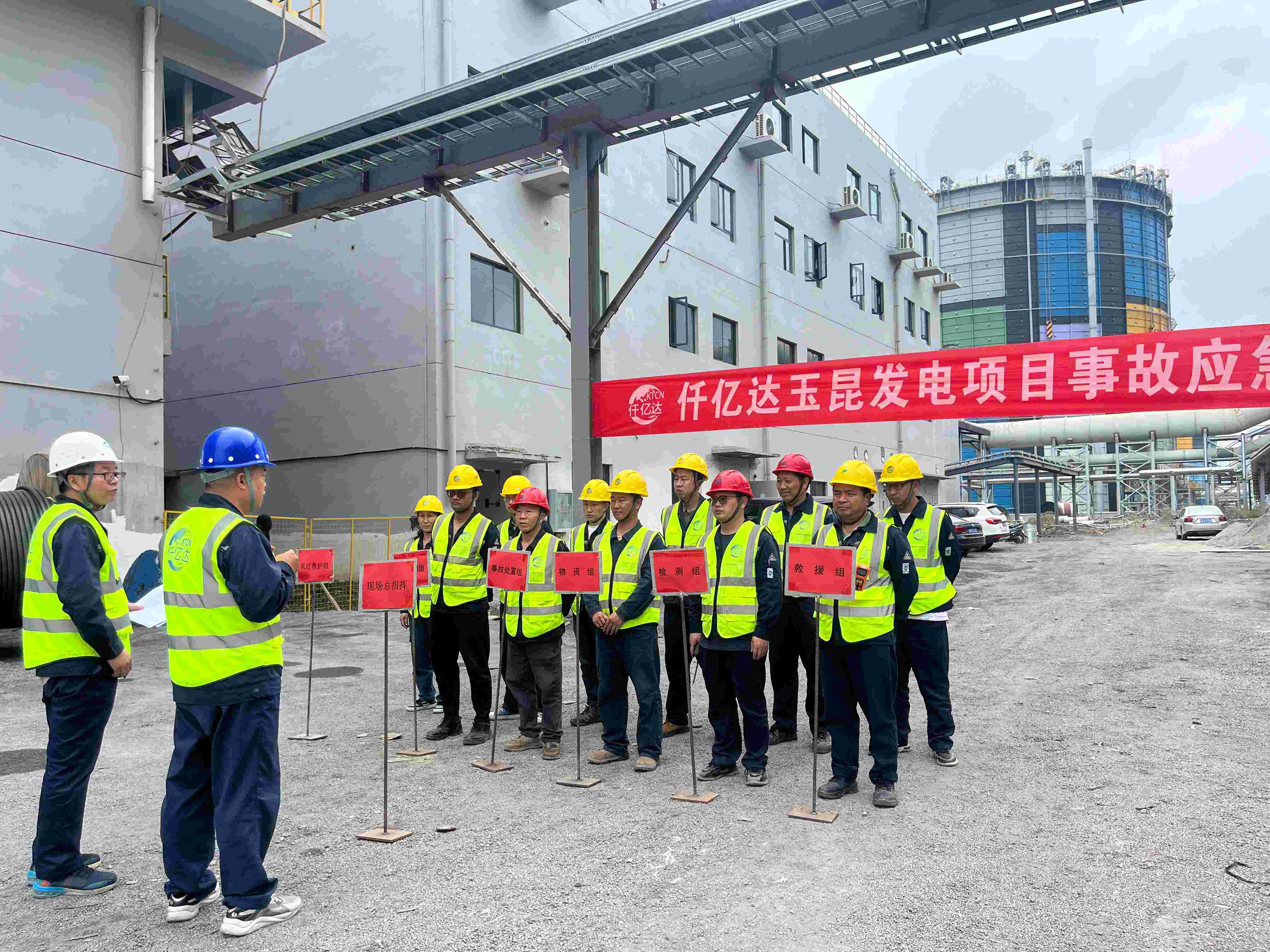 筑牢安全基石丨仟億達(dá)集團(tuán)項(xiàng)目現(xiàn)場(chǎng)開(kāi)展事故應(yīng)急演練 筑牢安全基石丨仟億達(dá)集團(tuán)項(xiàng)目現(xiàn)場(chǎng)開(kāi)展事故應(yīng)急演練